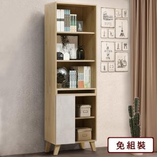 【Homelike】喜家居2尺書櫃(1865)