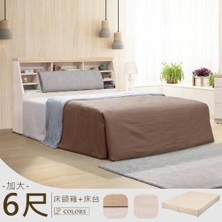 【Homelike】喜家居雙人加大6尺收納床臺組(2233)