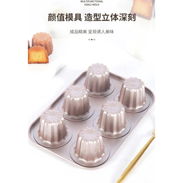 【Chefmade學廚】原廠正品不沾6連可麗露模(WK9864可麗露模具連模蛋糕)