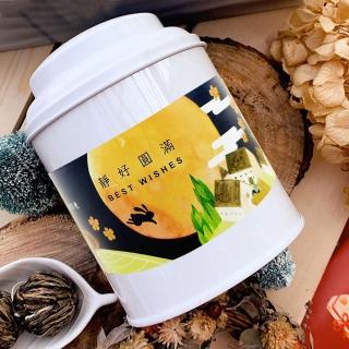 【無藏茗茶】臺灣包種綠茶牛奶糖100g/大圓罐裝×2入組(軟糖/單顆小包裝好攜帶易分享/附提袋)