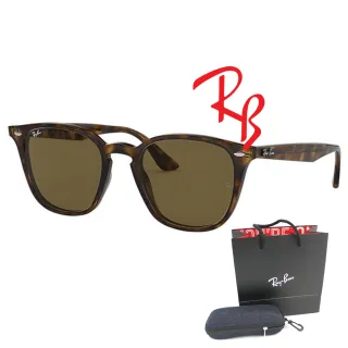 【RayBan 雷朋】時尚太陽眼鏡 亞洲版 舒適加高鼻翼 RB4258F 710/73 玳瑁框深茶鏡片 公司貨