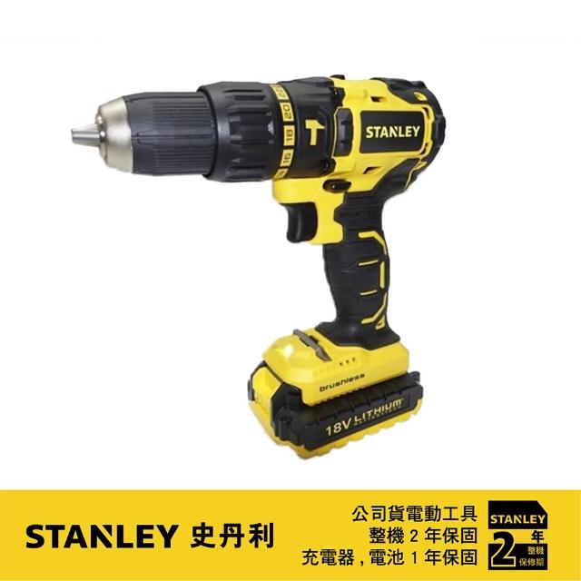 【Stanley】20V Max 18V 鋰電無碳刷震動電鑽調扭起子機(SBH201D2K)