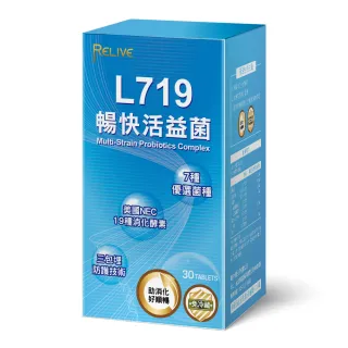 體重管理中心指定L719強效孅孅菌