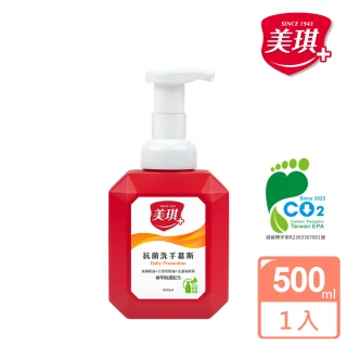 【美琪】抗菌洗手慕斯500mlx1(植萃防護/淨味防護)