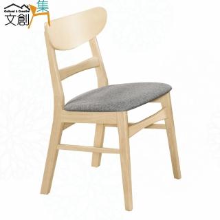 【文創集】德斯韋北歐風棉麻布實木餐椅四入組合(四張餐椅組合販售出貨)