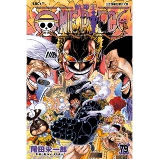 【momoBOOK】ONE PIECE航海王 79(電子漫畫)