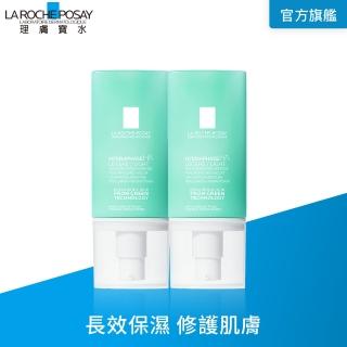 【理膚寶水】全日長效玻尿酸修護保濕乳 清爽型50ml .(2入組/長效保濕/乳液)