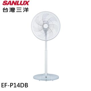 【SANLUX 台灣三洋】14吋直立式DC扇(EF-P14DB)