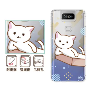 【反骨創意】ASUS 全系列 彩繪防摔手機殼-有貓膩(ZenFone12Ultra/11/10/9/8/5Z/3/ZS590KS/ZE552KL/ZS620KL)