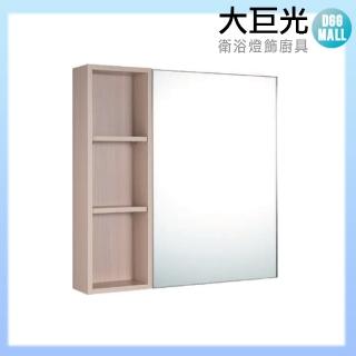 【大巨光】加拿大冷杉左邊開放鏡櫃(SF-AM-L)
