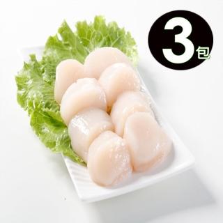 【華得水產】日本北海道食級干貝3包組(200g/包)