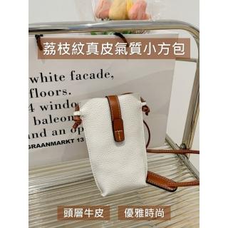 【L‘ANDYA☆臺灣好購】荔枝紋真皮氣質小方包(斜揹包 頭層牛皮 手機包 側揹包 女用單肩包 時尚