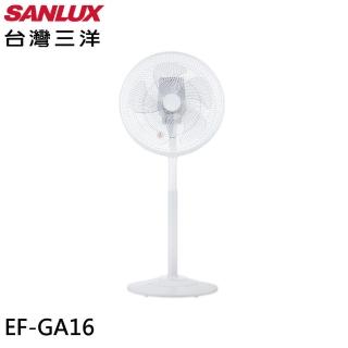 【SANLUX 臺灣三洋】16吋 DC渦輪遙控定時立扇 風扇(EF-GA16)