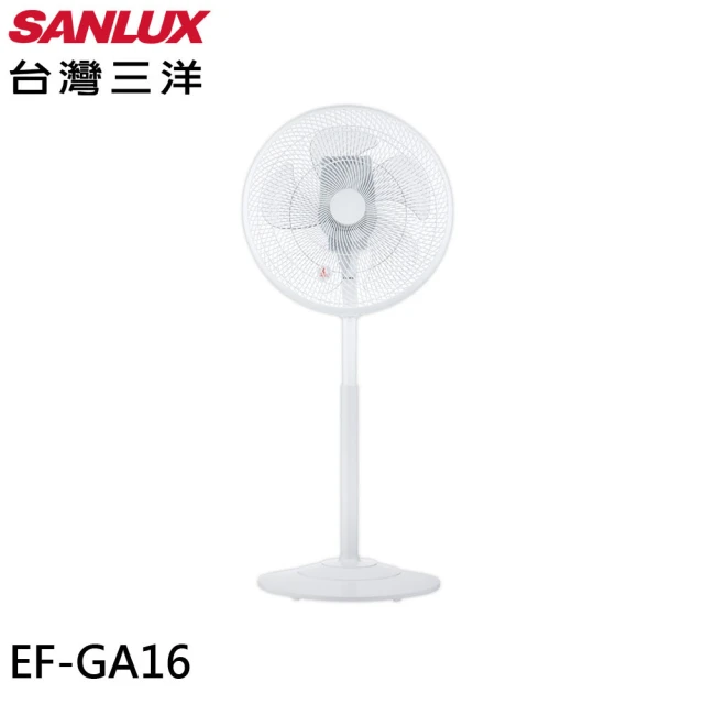 【SANLUX 台灣三洋】16吋 DC渦輪遙控定時立扇 風扇(EF-GA16)