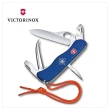 【VICTORINOX 瑞士維氏】Skipper Pro11用瑞士刀/藍(0.8503.2MW)