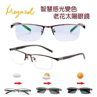 【MEGASOL】斯文青中性眉框老花眼鏡變色墨鏡太陽眼鏡(氣質書生半框-5BS-BR深棕色)