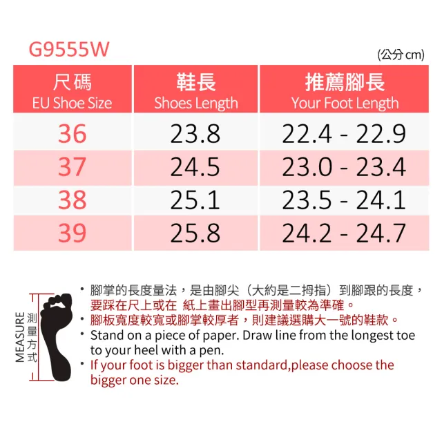 【G.P】女款Woman Walking輕量緩震磁扣兩用涼拖鞋G9555W-粉色(SIZE:36-39 共三色)