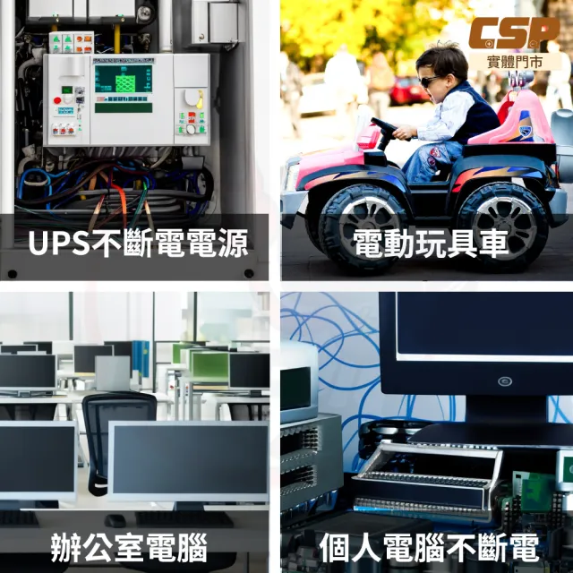 【湯淺】YUASA湯淺NP7-6 6V7Ah(小藍寶基泥 玩具車電池 兒童電動車)