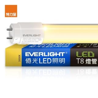 【Everlight 億光】T8 10W LED燈管 2呎 -黃光 3000K