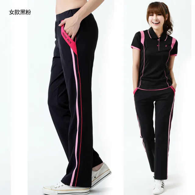 【遊遍天下】台灣製男女款彈力抗UV吸濕排汗休閒長褲 多款(運動褲 M-3L)