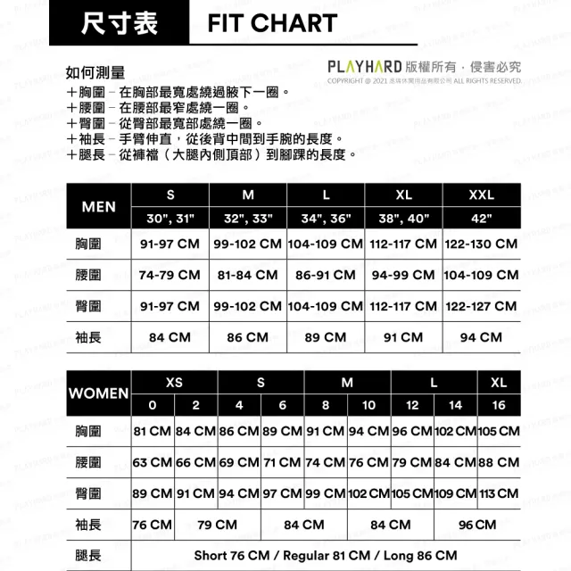 【Mountain Hardwear】Crater Lake Long Sleeve Crew Men 防曬長袖排汗衣 男款 冰河 #1982421