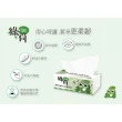 【GREEN LOTUS 綠荷】柔韌抽取式花紋衛生紙150抽X80包/箱X2