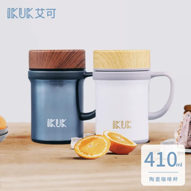 【IKUK 艾可_2入組】真陶瓷隨行杯大容量900ml+陶瓷保溫手把杯410ml
