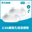 【D-Link】M60 AX6000 Wi-Fi 6 雙頻無線路由器/分享器(2入組)