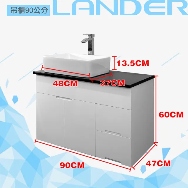 【聯德爾】天然石檯上盆浴櫃組90公分(天然石/90CM/需訂製)