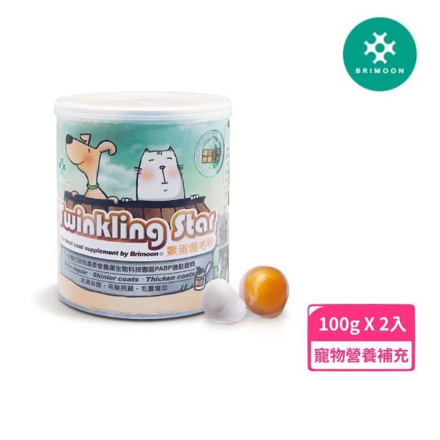 【TWinkStar】鱉蛋爆毛粉 100g*2入組(寵物營養補充)