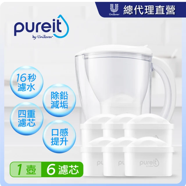 Unilever 聯合利華 PX3000即淨濾水壺2.5L+濾芯5入組(共1壺6濾芯)