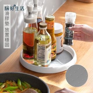 【hoi! 好好生活】懶角落可旋轉託盤小號
