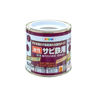 【日本Asahipen】鐵製品強力止鏽底漆 0.2L 灰色 免除鏽直接塗(防鏽 除鏽 防銹 除銹 生鏽 生銹 紅丹 鍍鋅)
