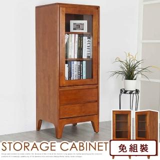 【Homelike】喜家居柚木色實木高置物櫃(1825)