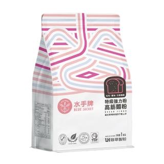 【聯華麵粉】水手牌特級強力粉1kg/入(高筋、麵包機適用)