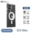 【o-one】Samsung Galaxy S23 Ultra 5G O-ONE MAG軍功II防摔磁吸款手機保護殼