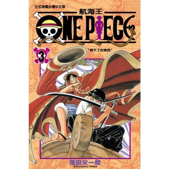 【momoBOOK】ONE PIECE航海王  3(電子漫畫)