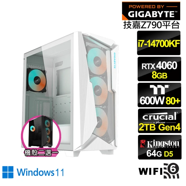 技嘉平台技嘉平台 i7廿核GeForce RTX 4060 Win11{掠影鐵匠BW}水冷電競電腦(i7-14700KF/Z790/64G/2TB/WIFI)