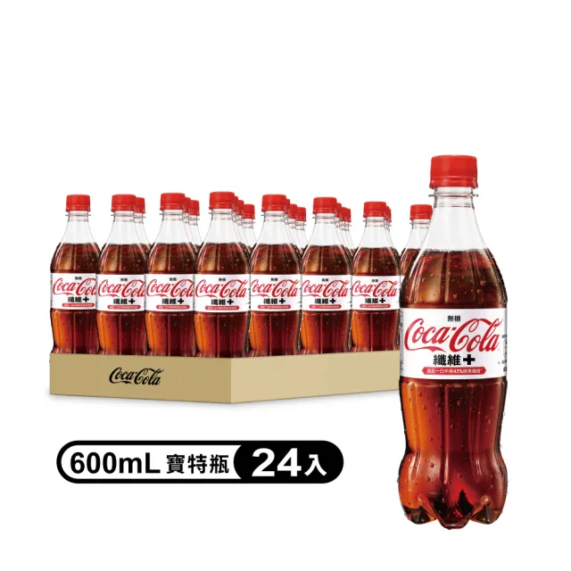【Coca-Cola 可口可樂-週期購】纖維+寶特瓶600ml x24入/箱(無糖)