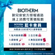 【Biotherm 碧兒泉】官方直營 男仕 緊膚藍藻全能精華60ml(BIOTHERM全新配方)