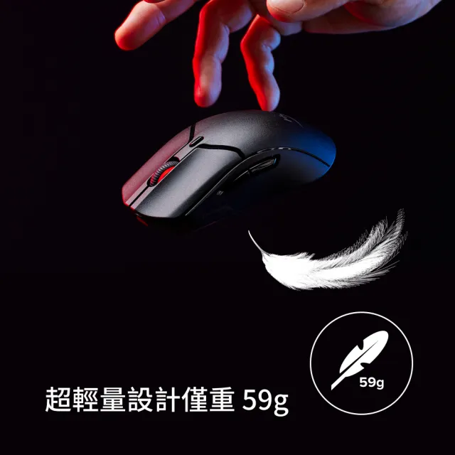 【HyperX】Pulsefire Haste 2 MINI 無線電競滑鼠(7D388AA/7D389AA)