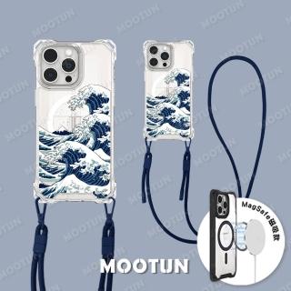 【MOOTUN沐盾】iPhone15 14 13 Pro Max 磁吸掛繩手機殼MagSafe 浮世繪海浪(附手機掛繩)