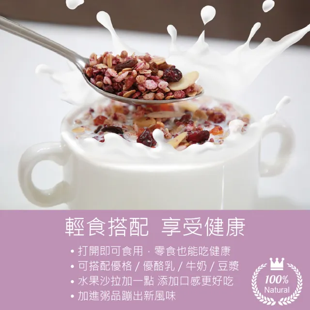 【輕食樓】即食水果穀物燕麥片x10袋｜經典原味｜黃金番薯｜栗香紫薯(300g/袋)