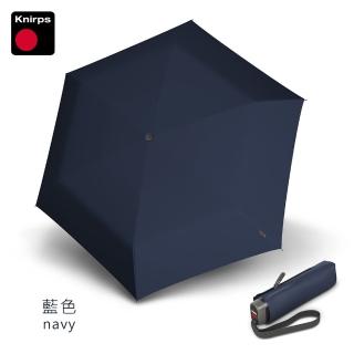 【Knirps 德國紅點傘】手動傘-超薄輕巧五折傘(TS.010-藍色)