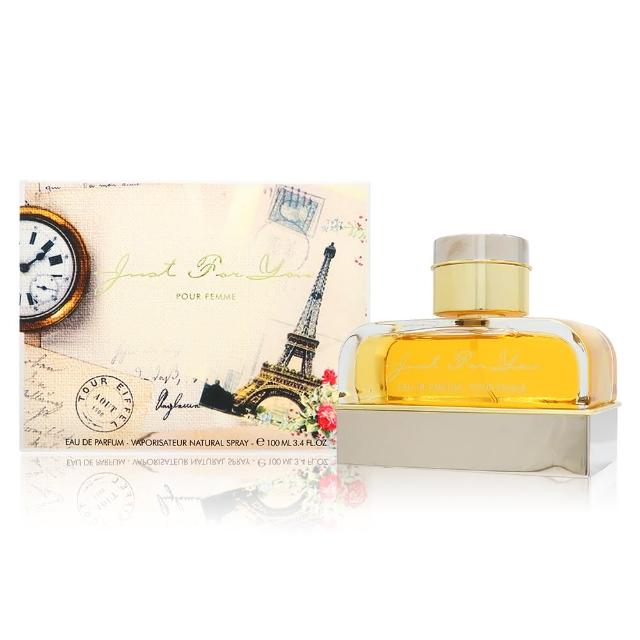 【ARMAF】Just For You 只為你女性淡香精 EDP 100ml(平行輸入)