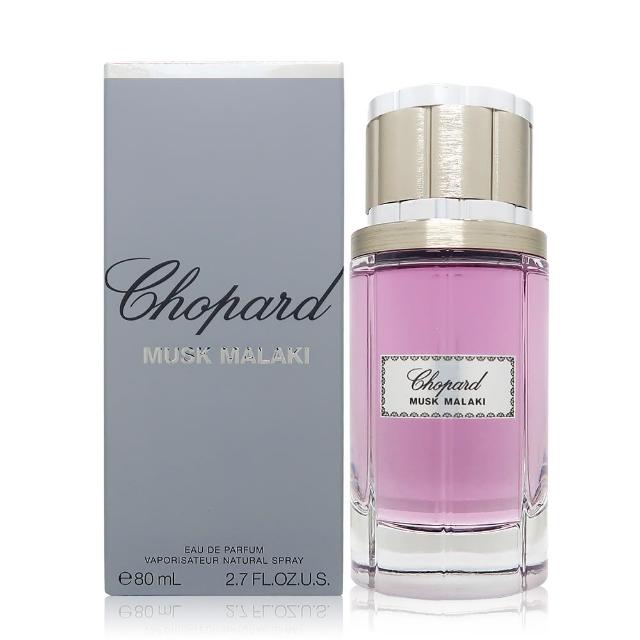 【CHOPARD 蕭邦】Musk Malaki 馬拉奇麝香淡香精 EDP 80ml(平行輸入)