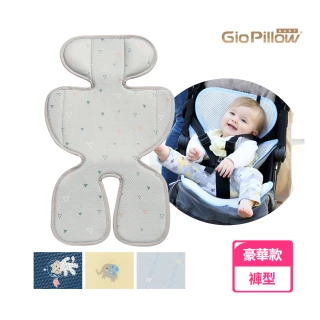 【GIO Pillow】超透氣涼爽推車坐墊 豪華款(推車涼墊 汽座涼墊 嬰兒推車坐墊 嬰兒涼墊 韓國 涼蓆 可水洗)