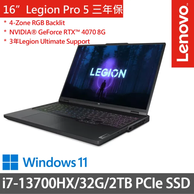 【Lenovo】16吋i7獨顯RTX電競特仕(Legion Pro 5/i7-13700HX/32G/2TB PCIe/RTX4070 8G/W11/三年保/灰)