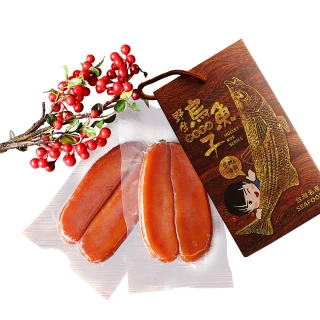 【買二送二X優鮮配】嚴選口湖頭等獎野生烏魚子5兩x2片(加贈2片共4片 附禮盒2個..)