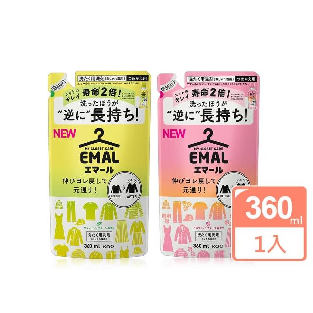 【日本Kao】EMAL防縮抗皺護色洗衣精補充包360ml(植物清香/柔和花香)